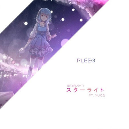 PLEEG - スターライト (Starlight)(feat. Yuca)